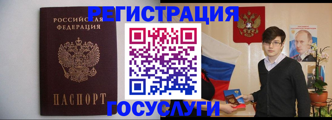 прописка законно в Ижевске