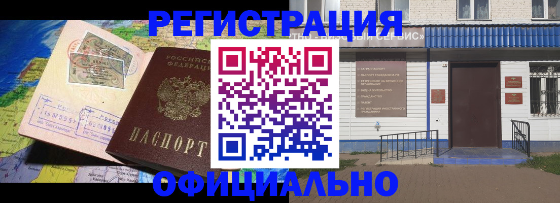 пропишу в квартире в Ижевске
