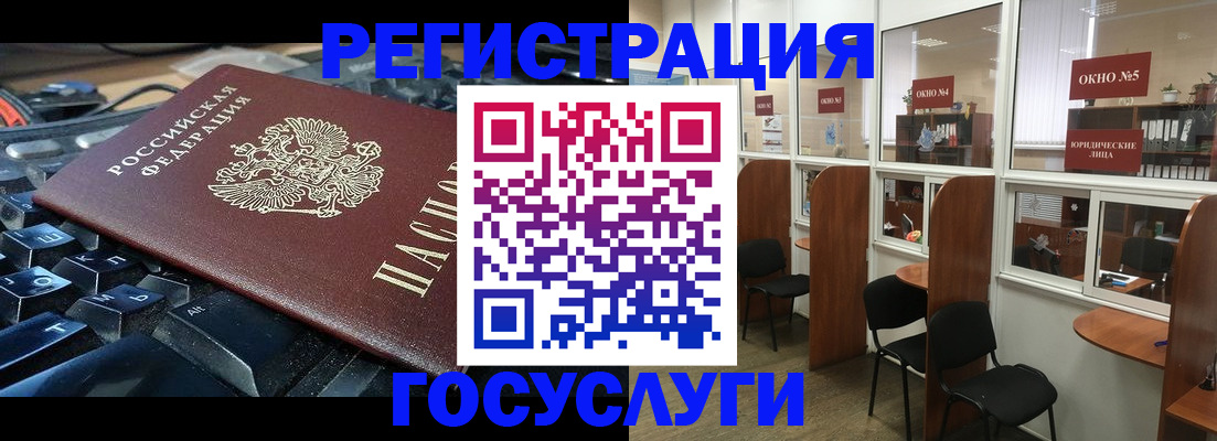 временная регистрация 2025 в Ижевске